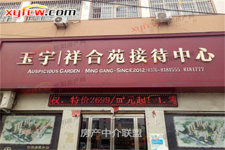 西苑小区三楼大套二2室2厅1卫100㎡